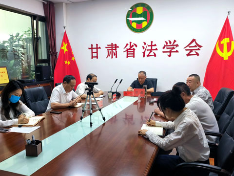 甘肃省法学会党组部署安排融媒体建设工作