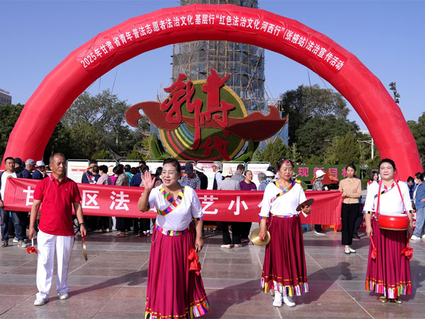 “基层行”走进张掖：弘扬社会主义法治文化  筑牢中华民族共同体意识