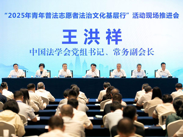 “2025年青年普法志愿者法治文化基层行”活动现场推进会在浙江宁波召开 王洪祥讲话 杨万明主持 王成国致辞