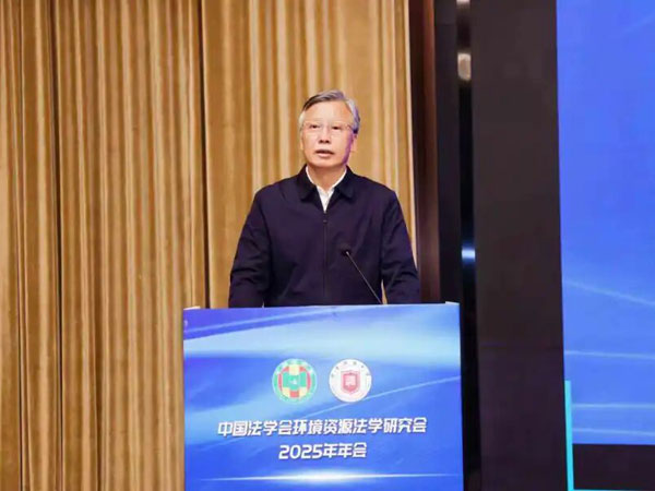 中国法学会环境资源法学研究会年会在甘肃兰州召开