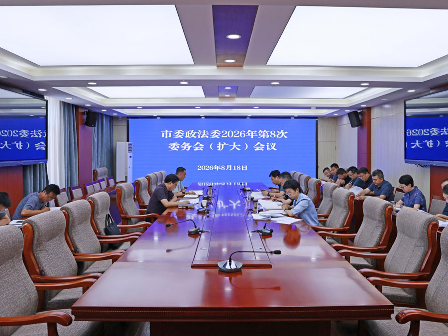 张掖市委副书记、市委政法委书记李泽文听取市法学会工作汇报
