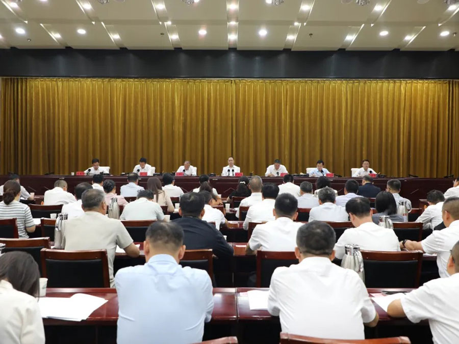 庆阳市法学会第四届理事会第二次全体会议召开